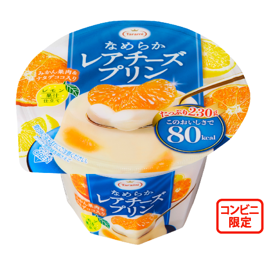 Tarami なめらかレアチーズプリン 80kcal