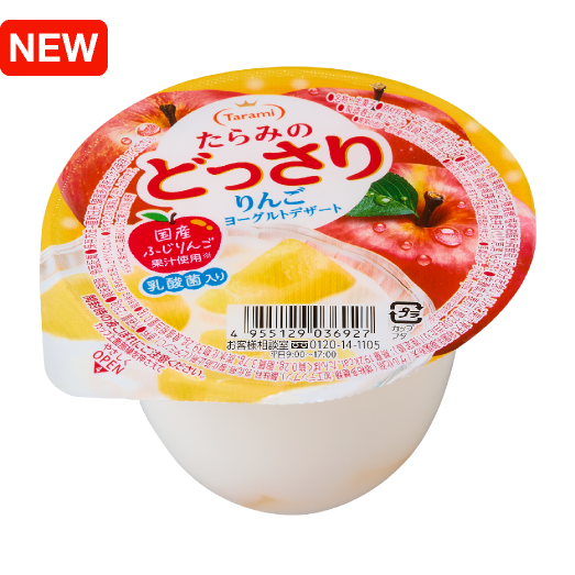 たらみのどっさり<BR>りんごヨーグルトデザート