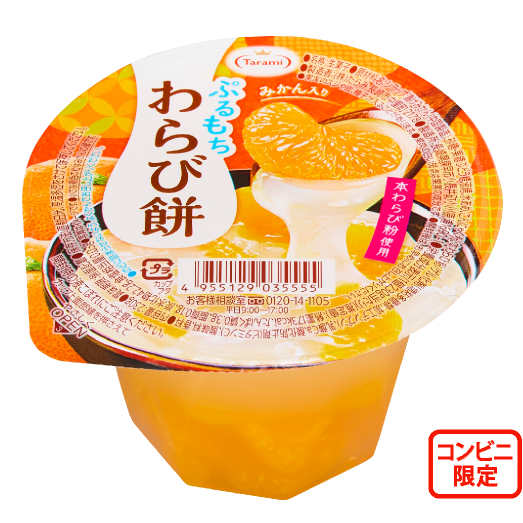 ぷるもちわらび餅　みかん入り