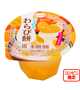 ぷるもちわらび餅　みかん入り